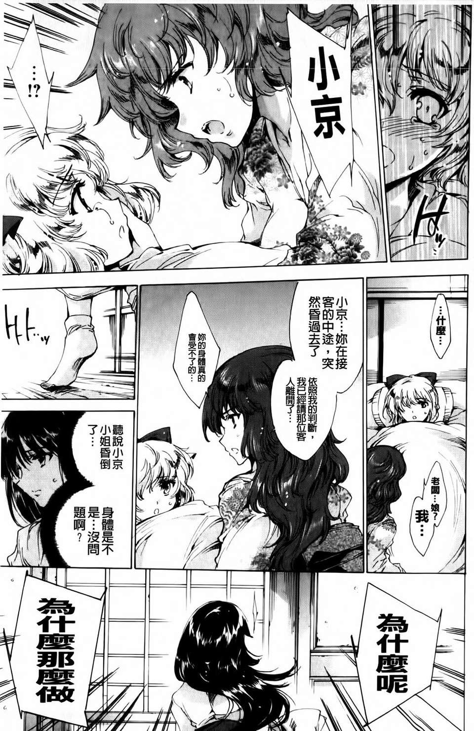 MMScan040_179