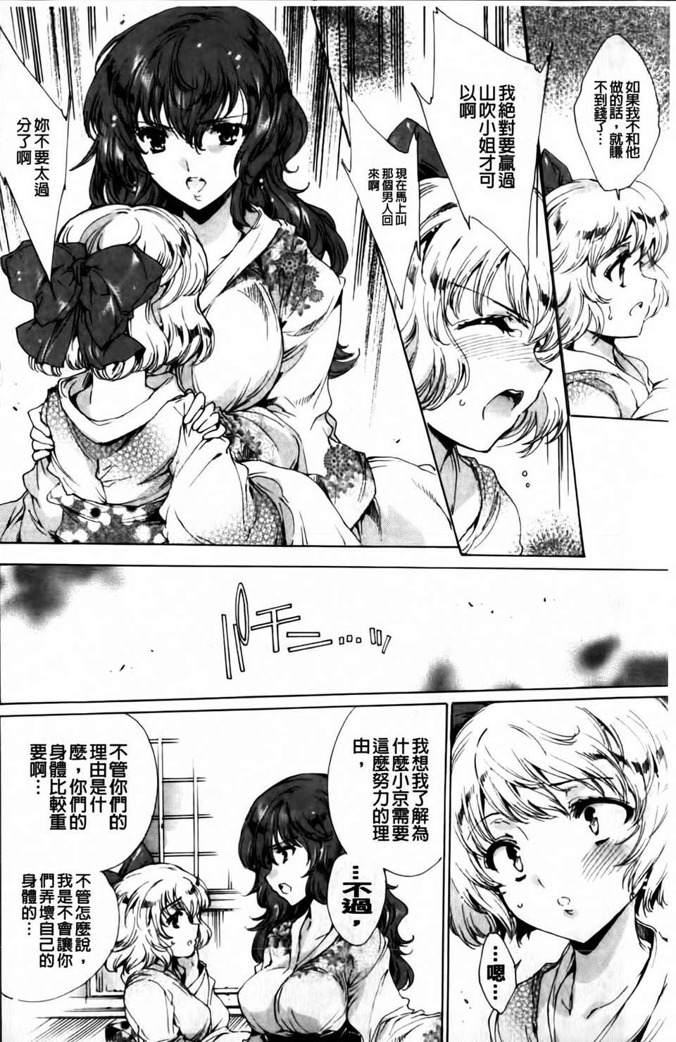 MMScan040_180