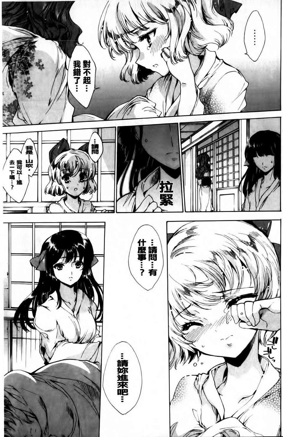 MMScan040_181