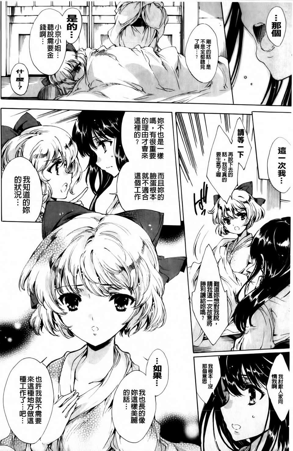 MMScan040_182