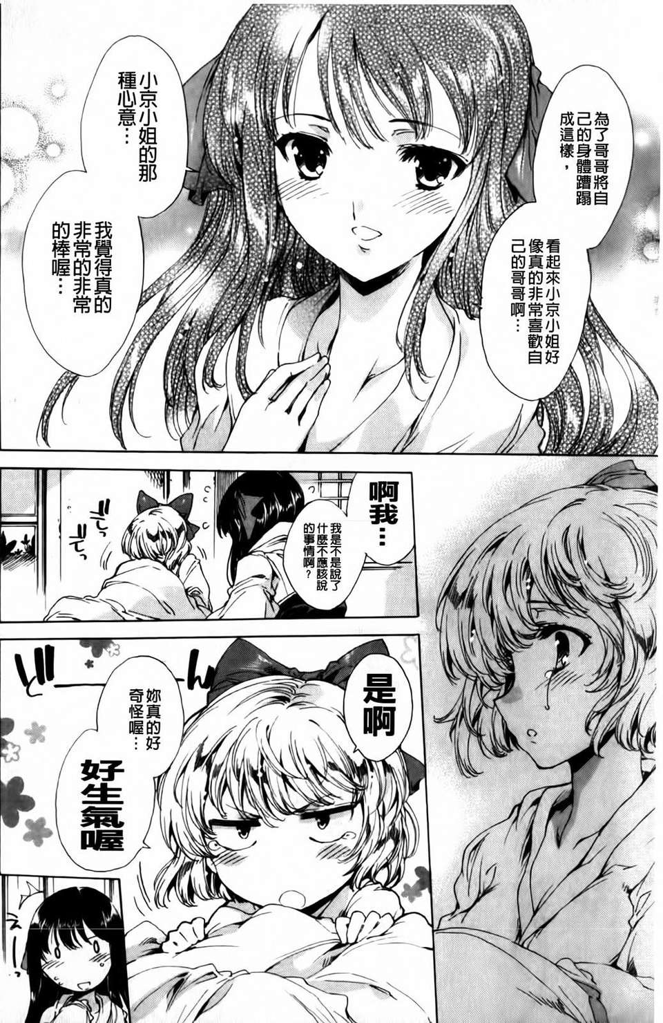 MMScan040_184