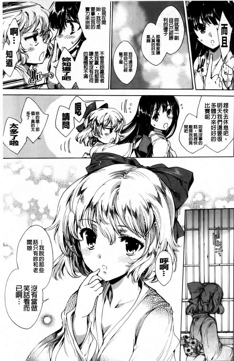 MMScan040_185