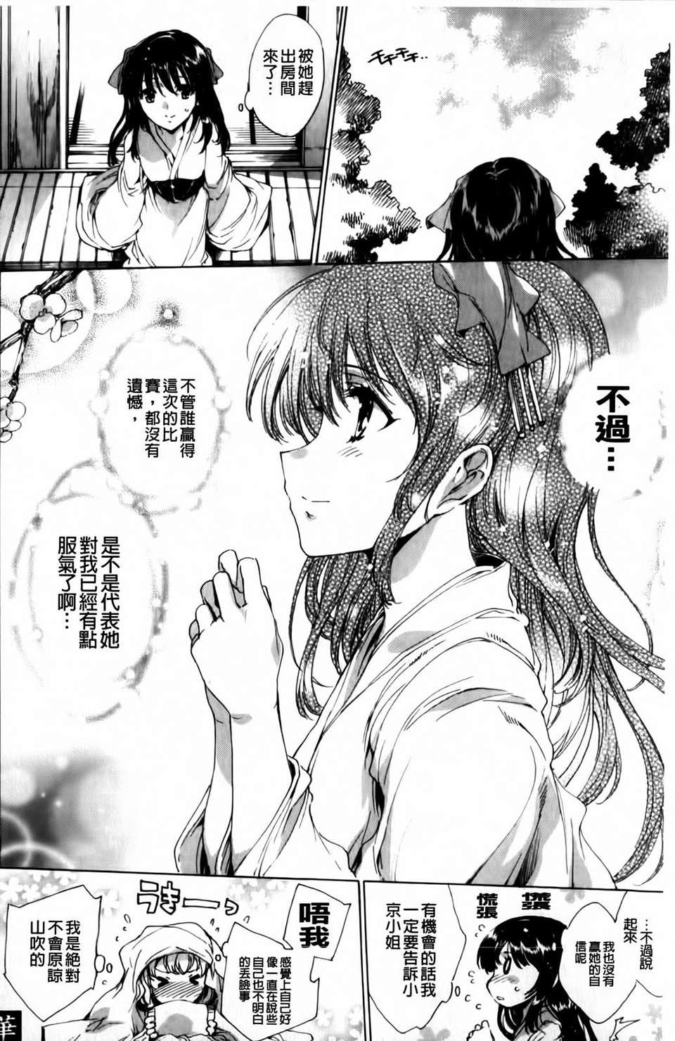 MMScan040_186