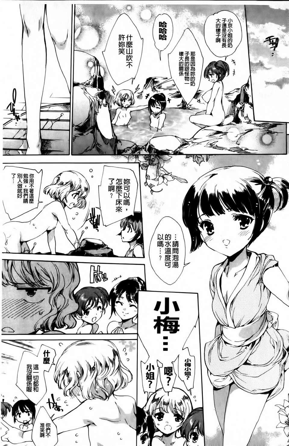 MMScan040_191