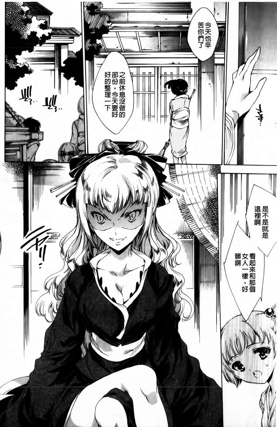MMScan040_192