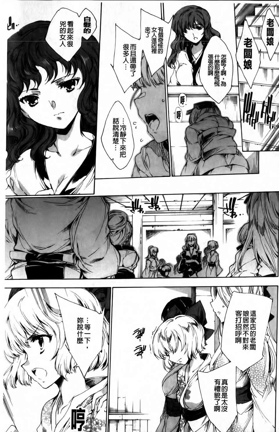 MMScan040_193