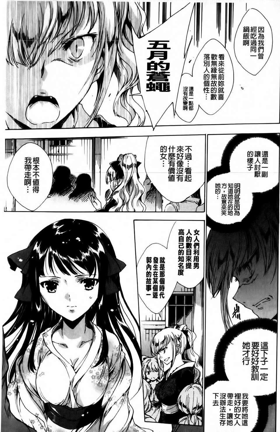 MMScan040_195