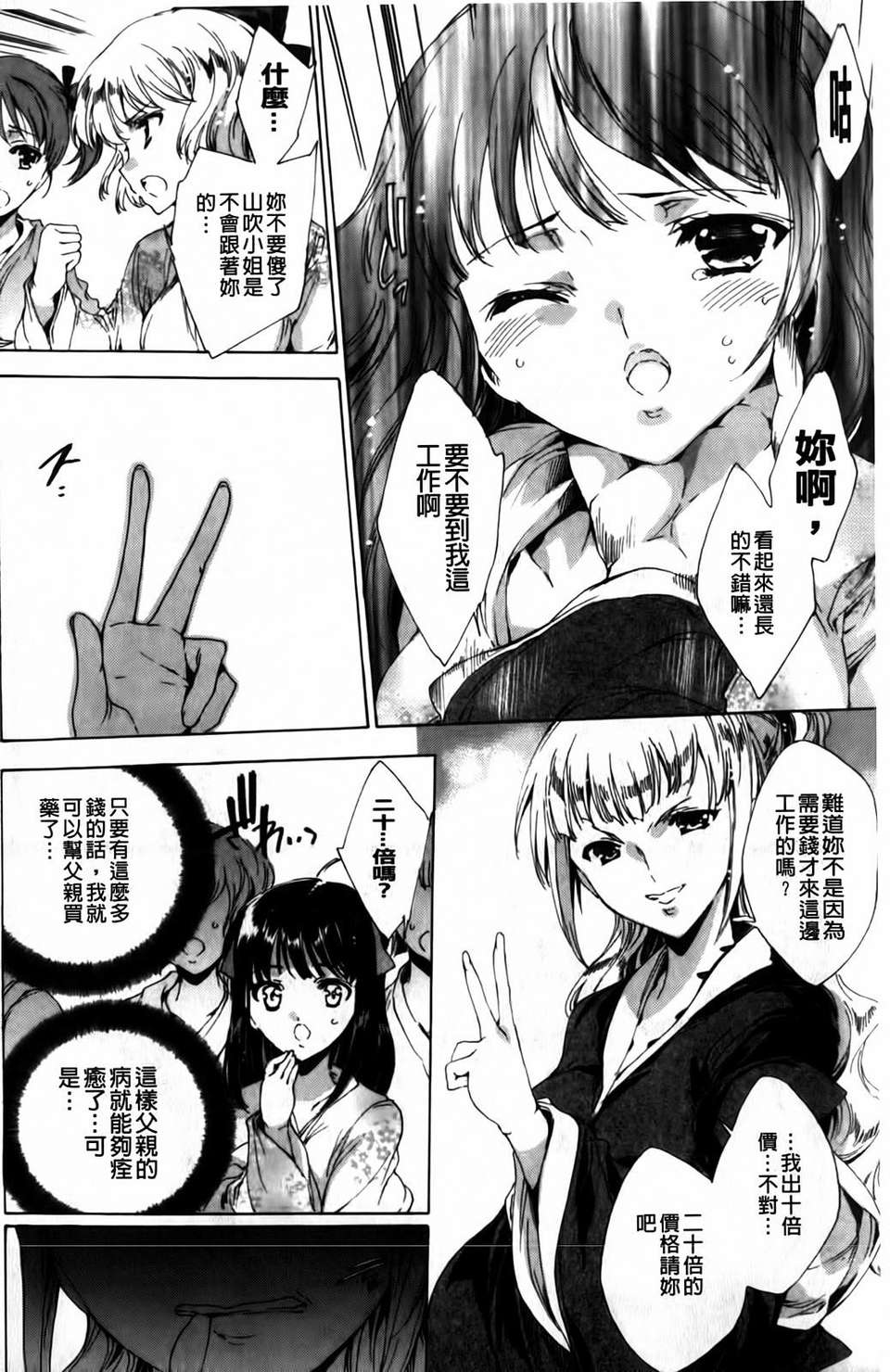 MMScan040_196