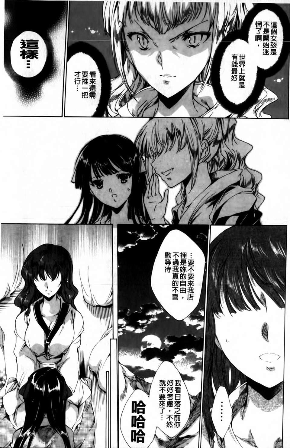 MMScan040_197
