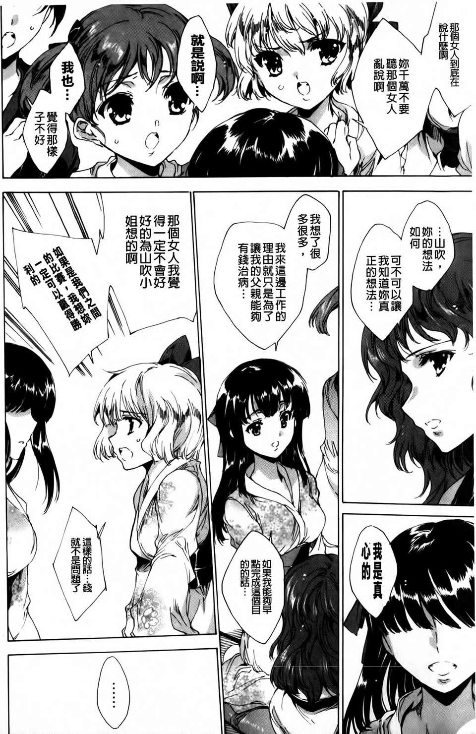 MMScan040_198