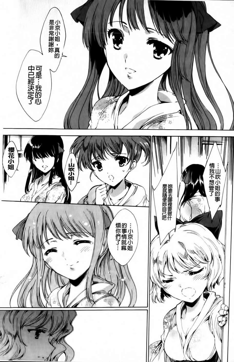 MMScan040_199