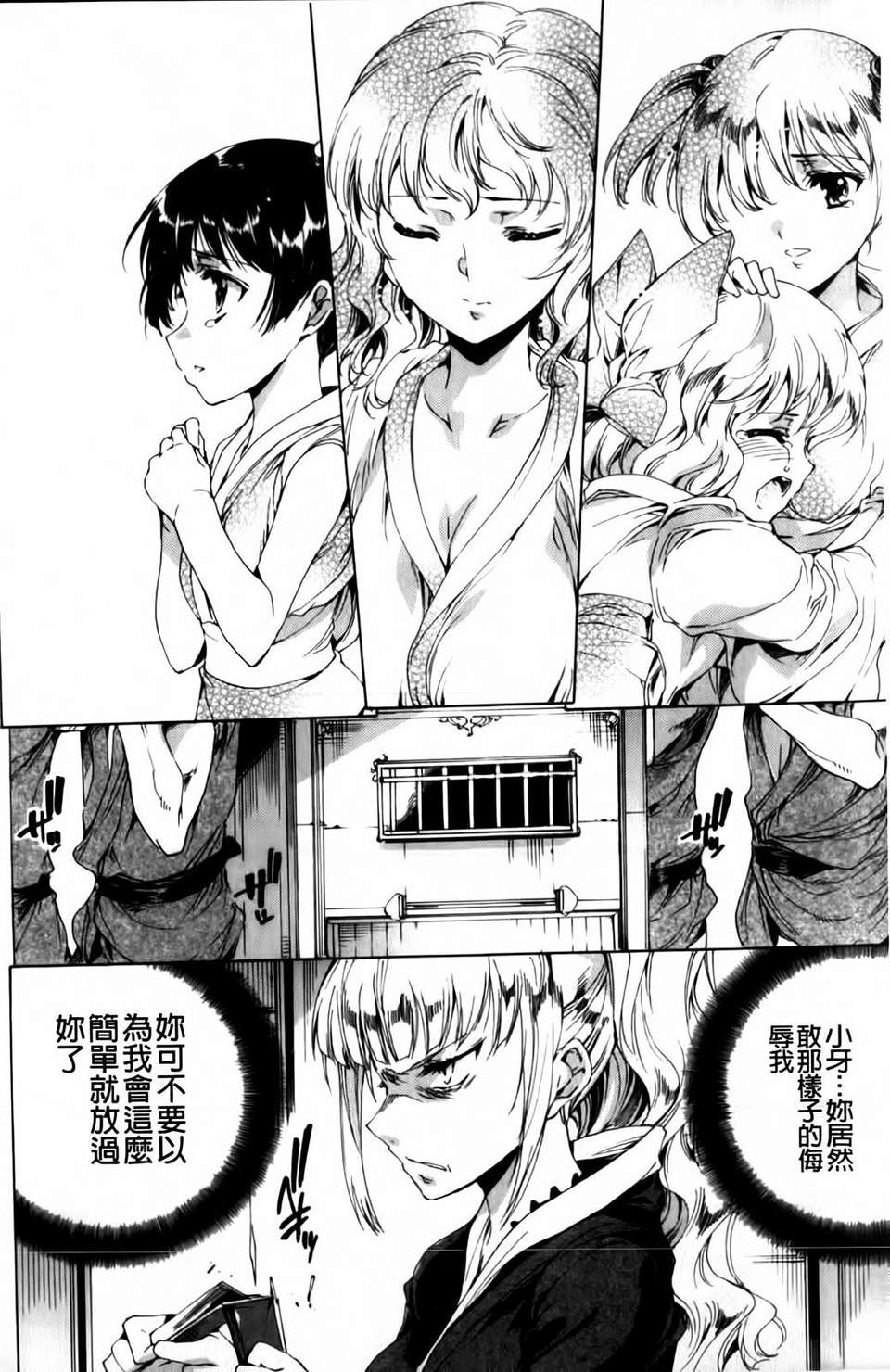 MMScan040_202