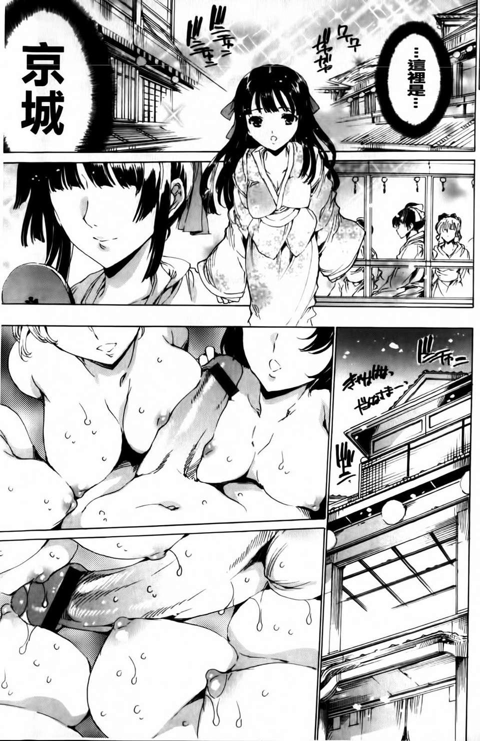 MMScan040_203