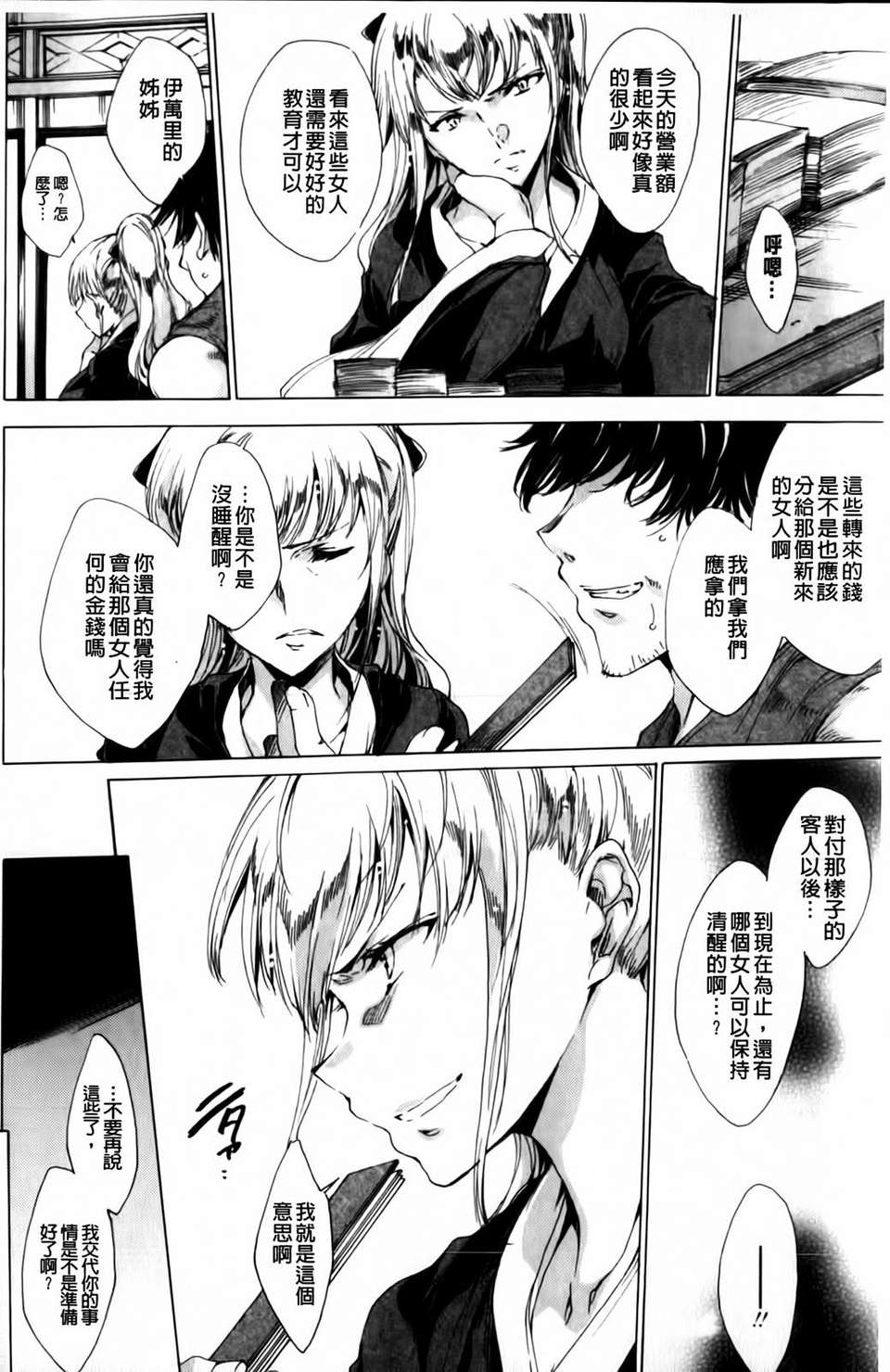 MMScan040_210