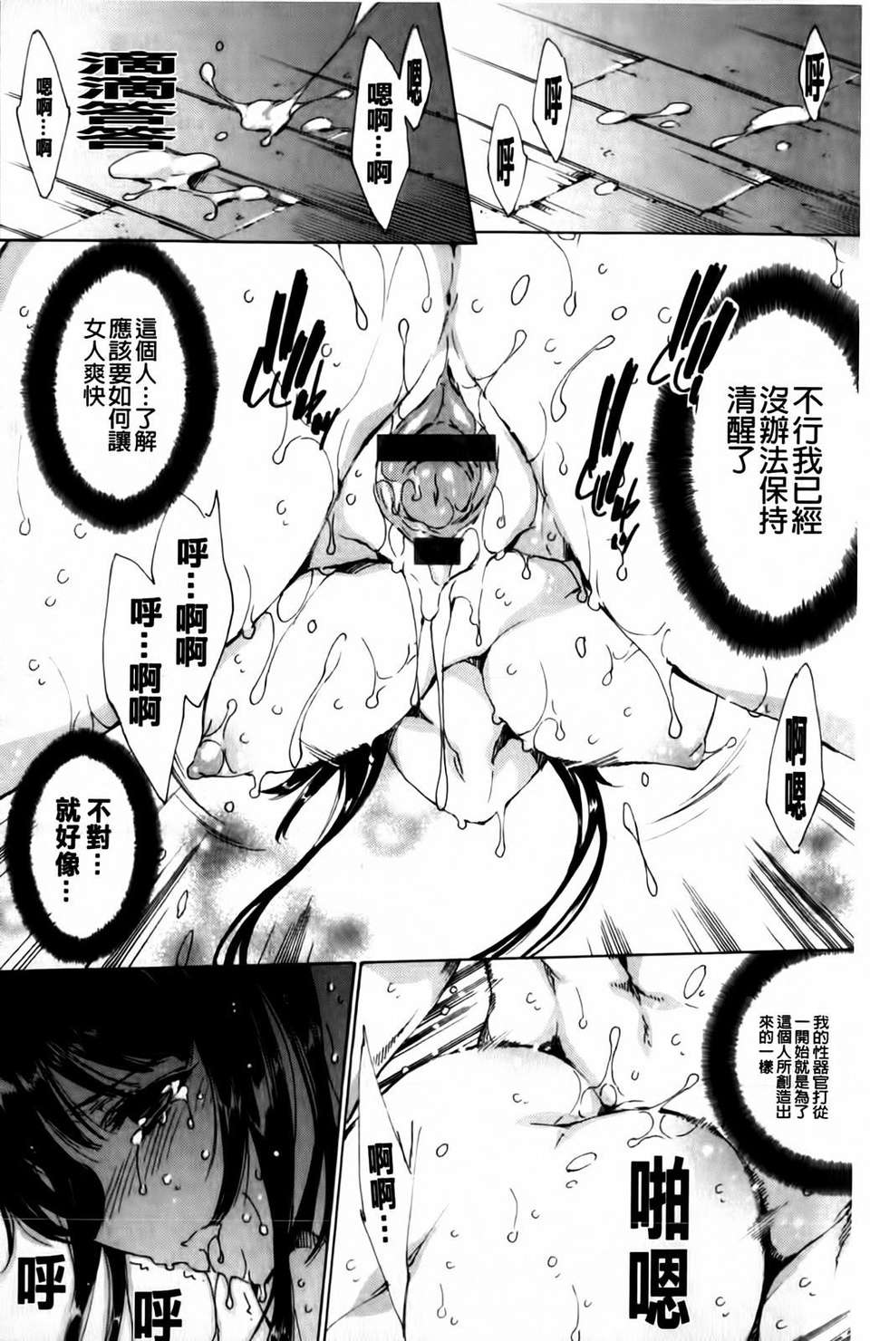 MMScan040_214