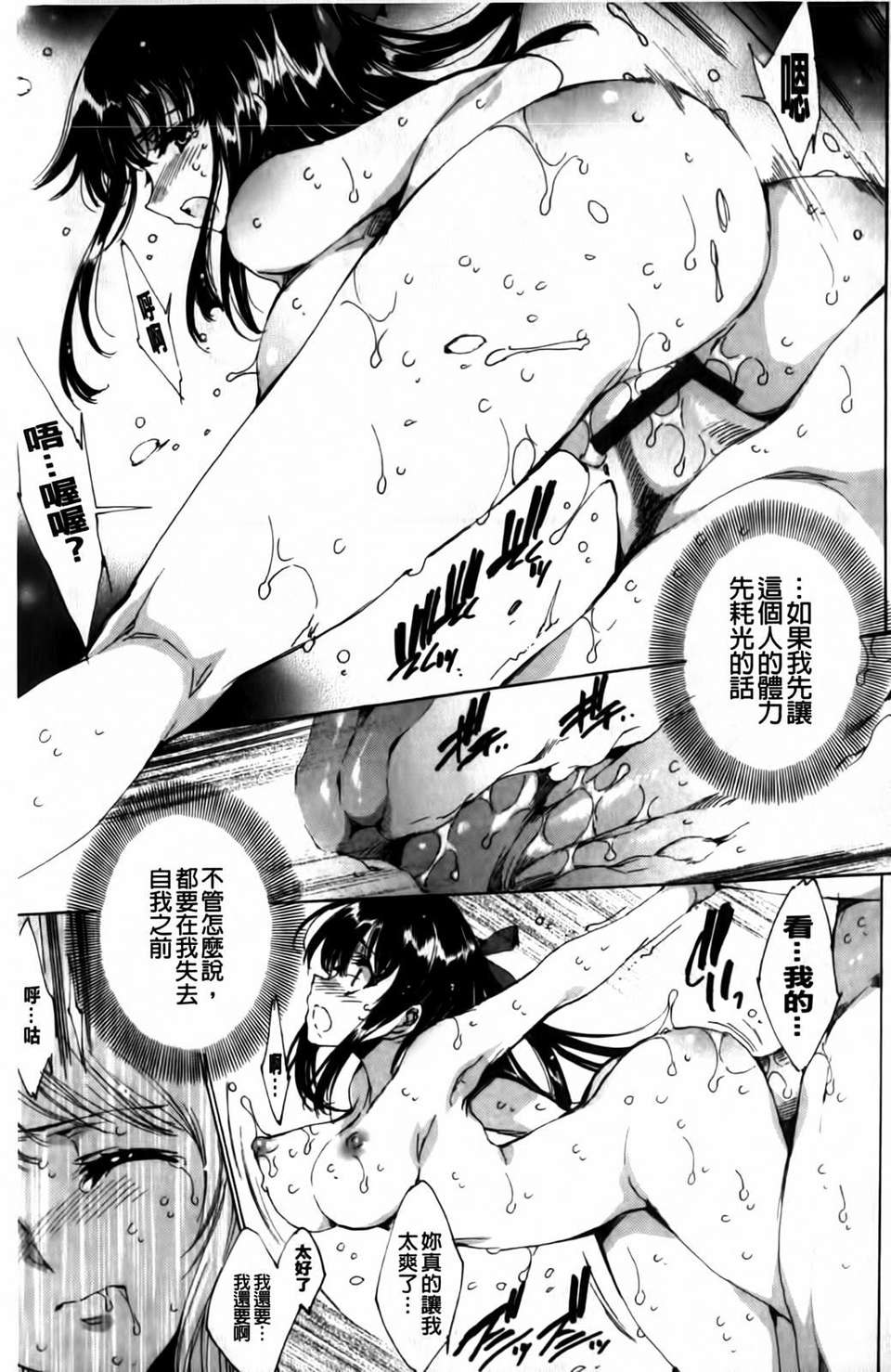 MMScan040_217