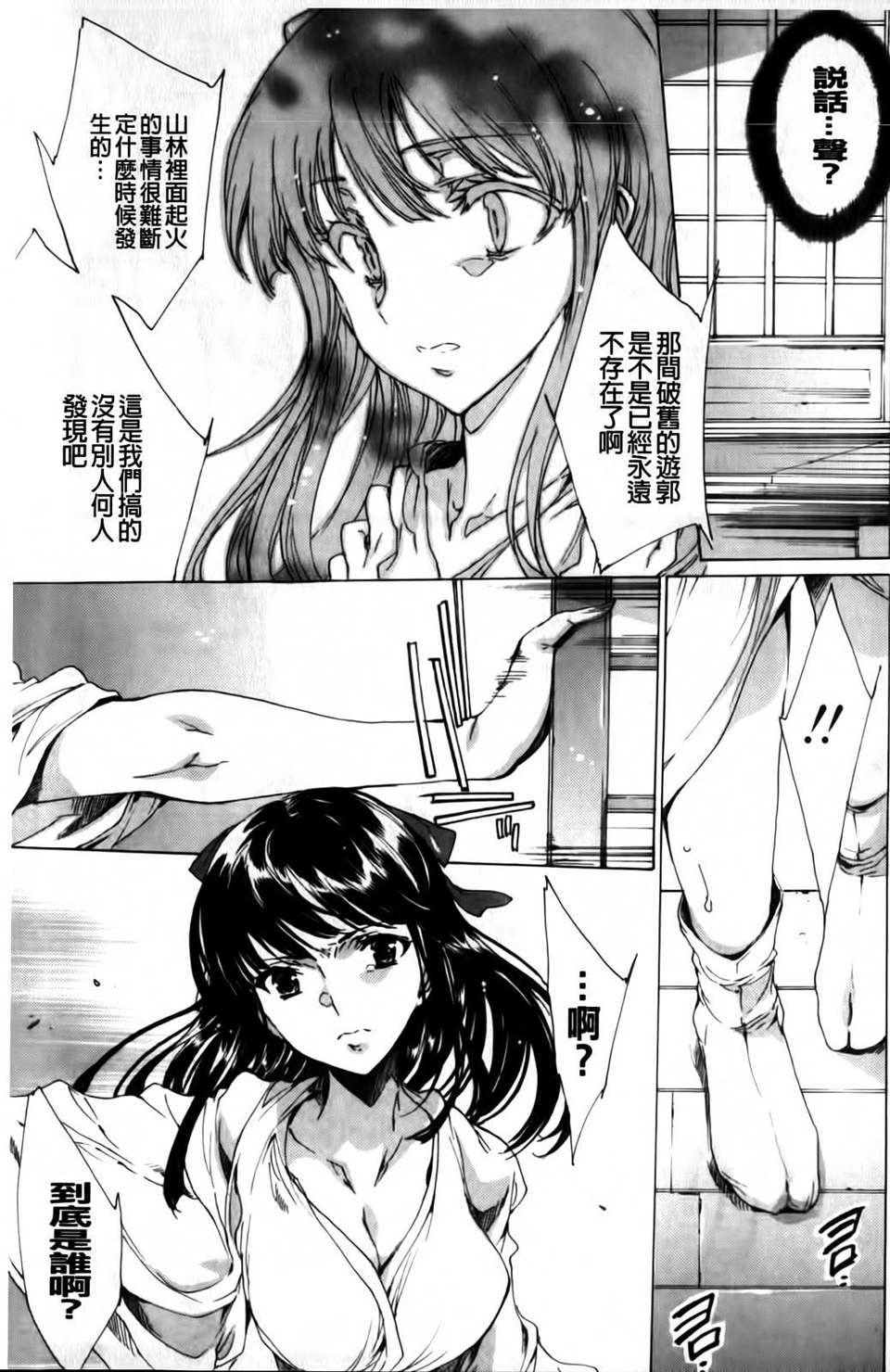 MMScan040_221