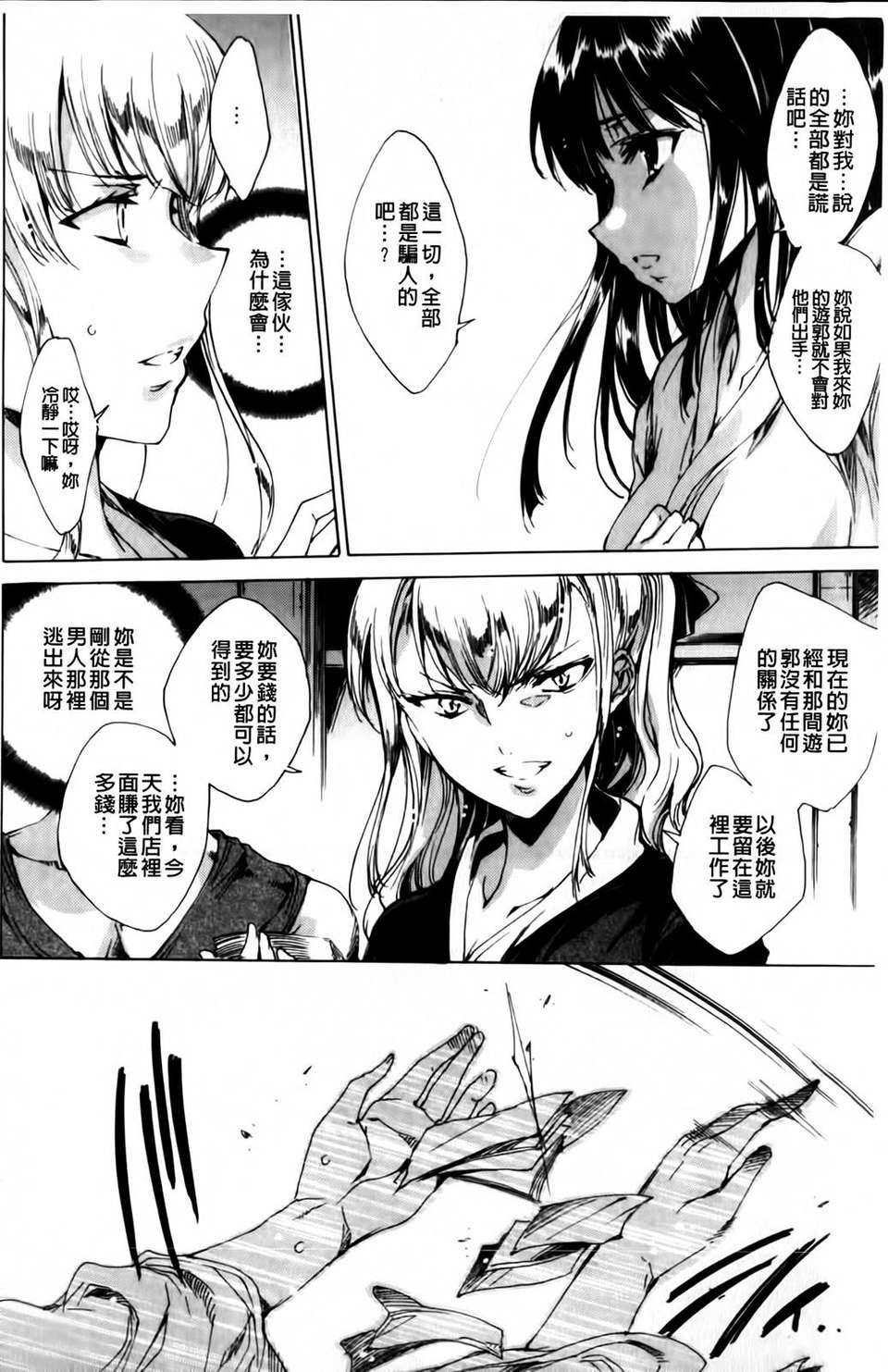 MMScan040_222