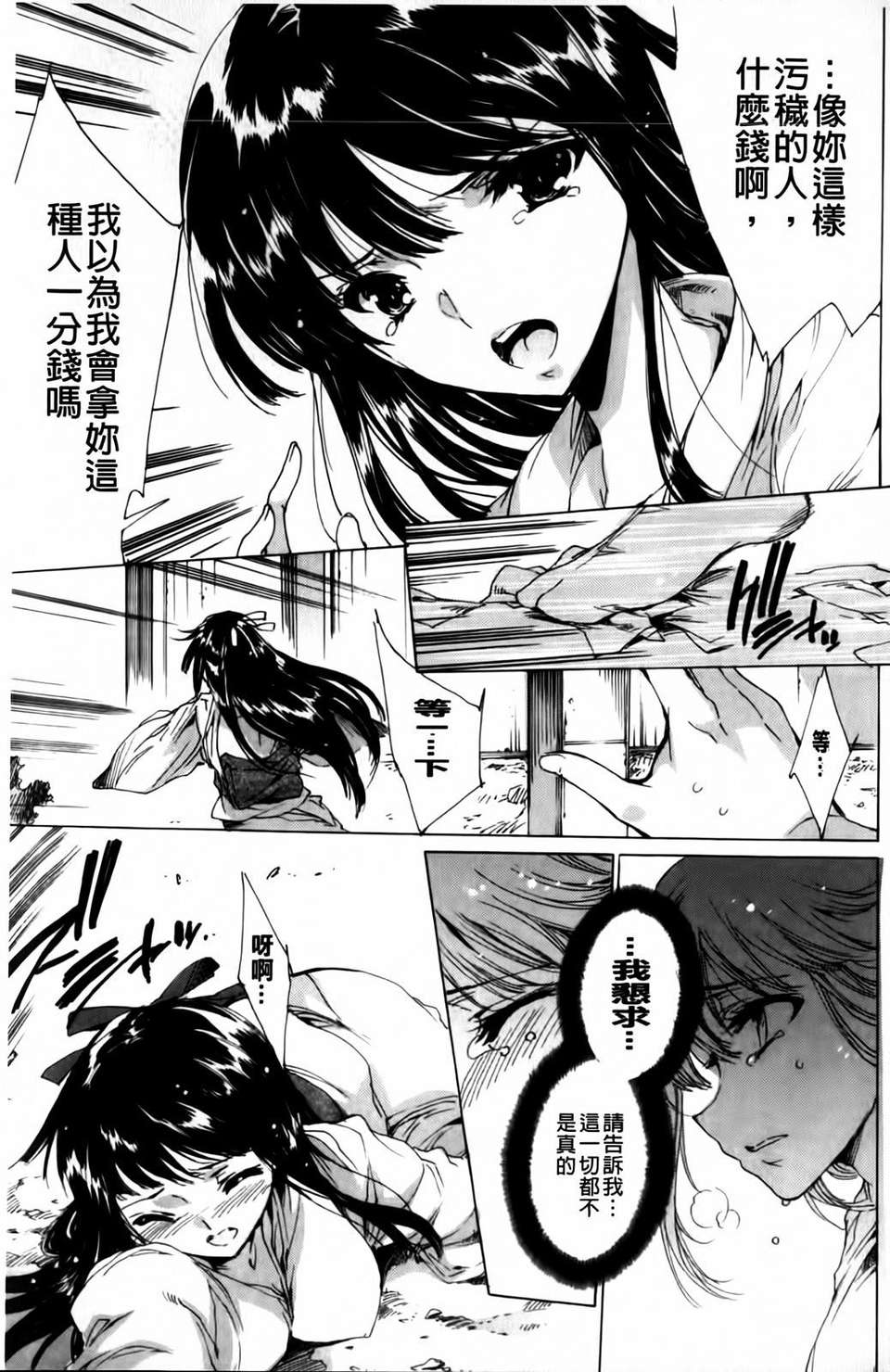 MMScan040_223