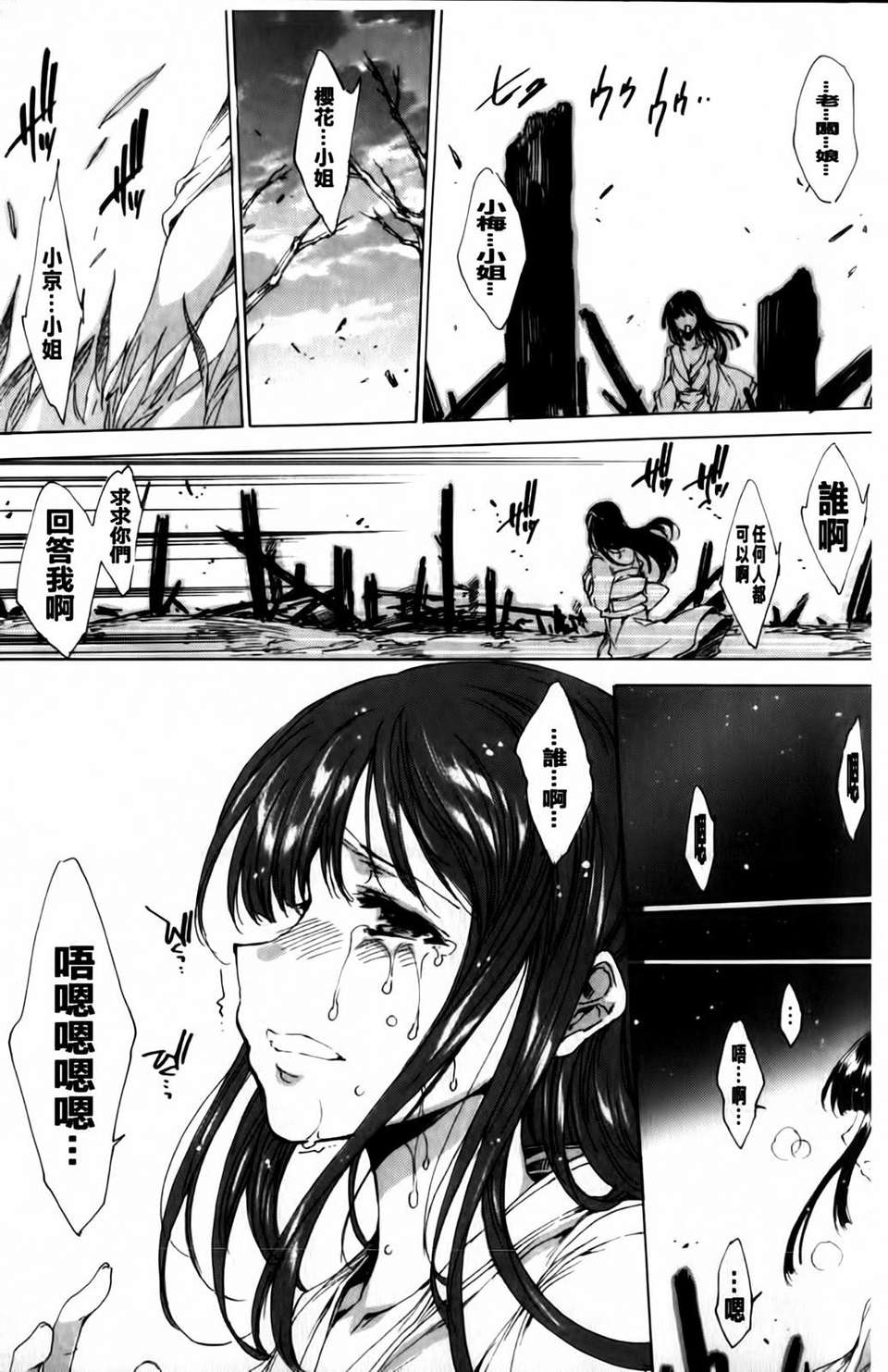 MMScan040_226