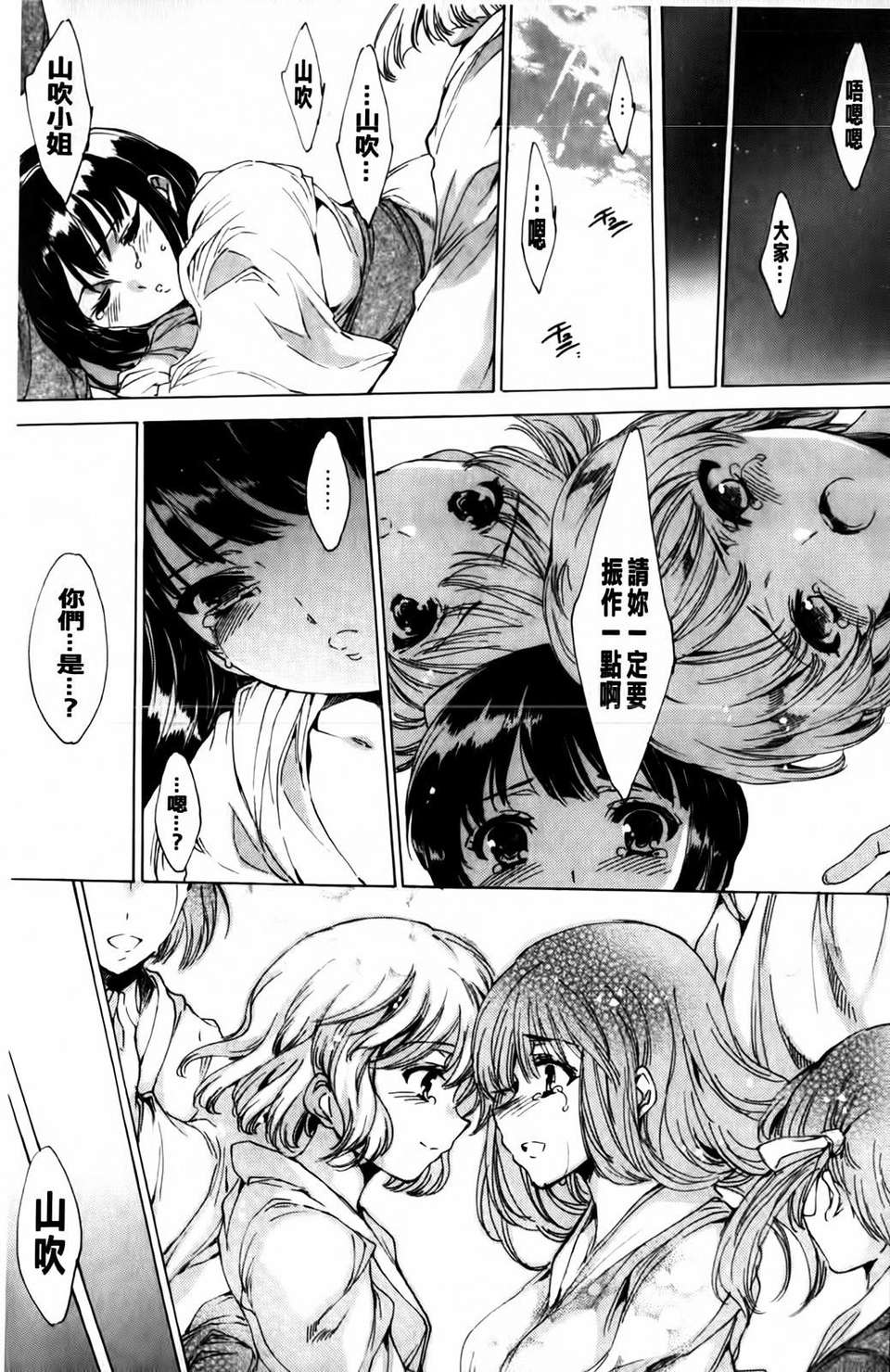 MMScan040_227