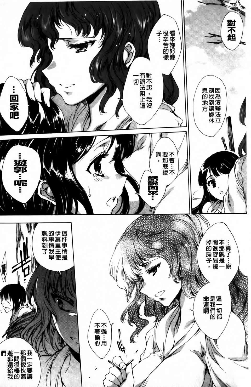 MMScan040_228