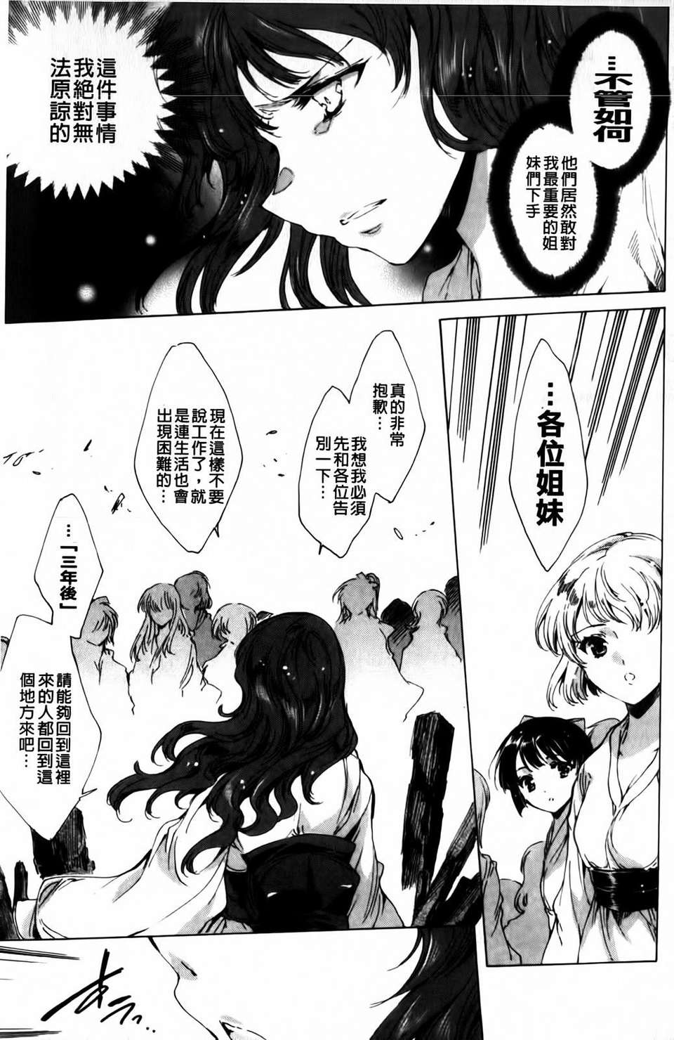MMScan040_229