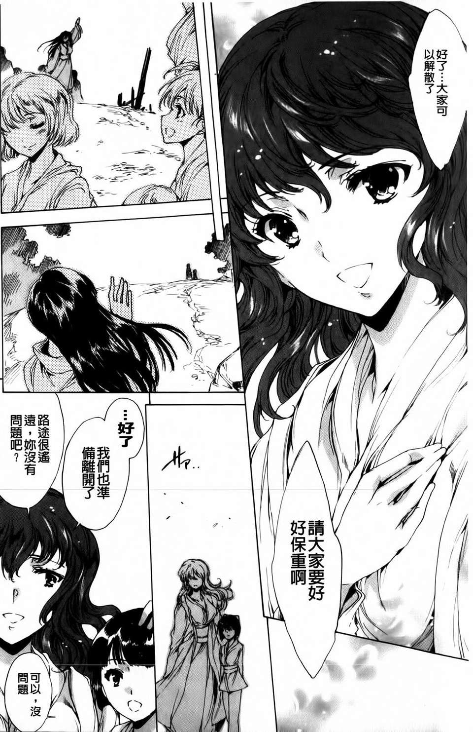 MMScan040_230