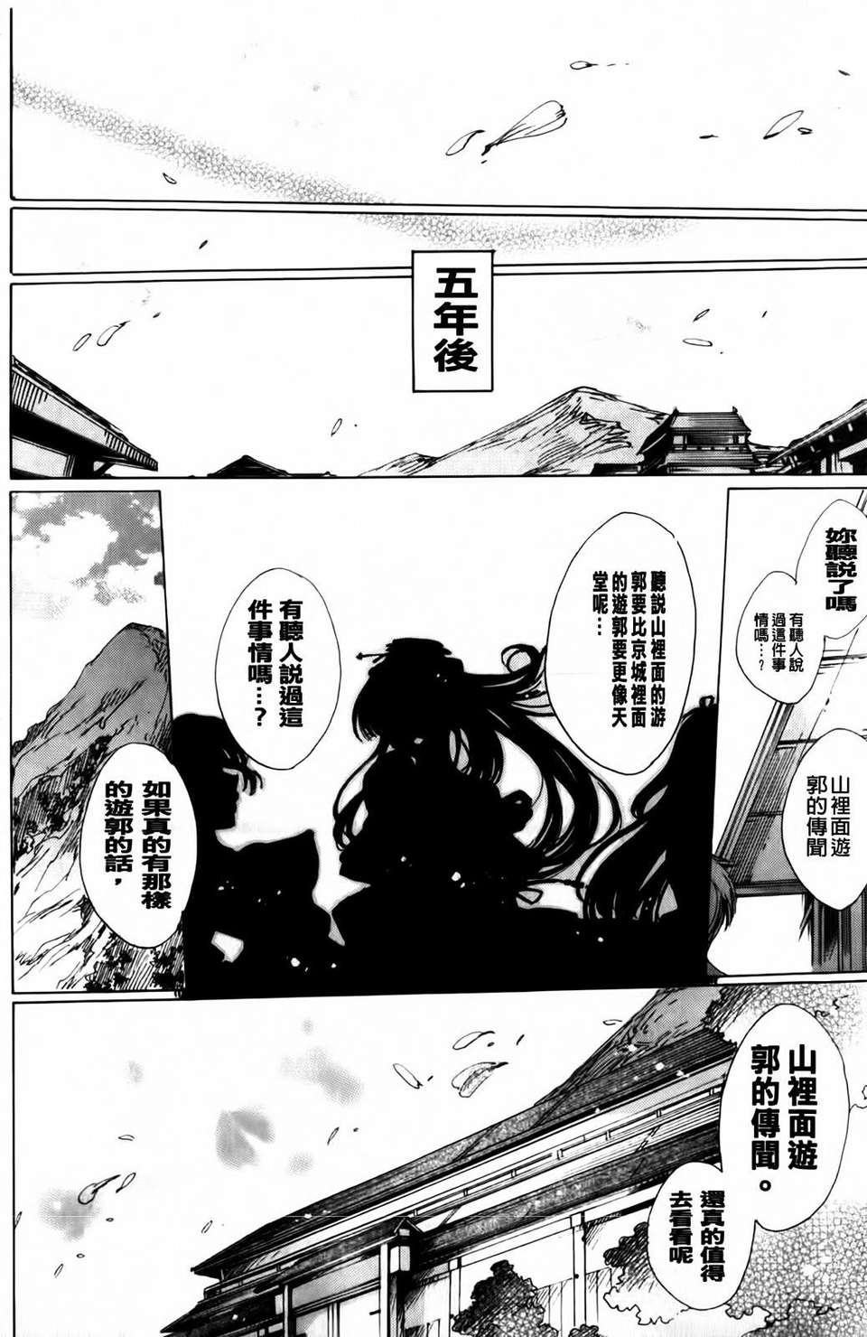 MMScan040_238