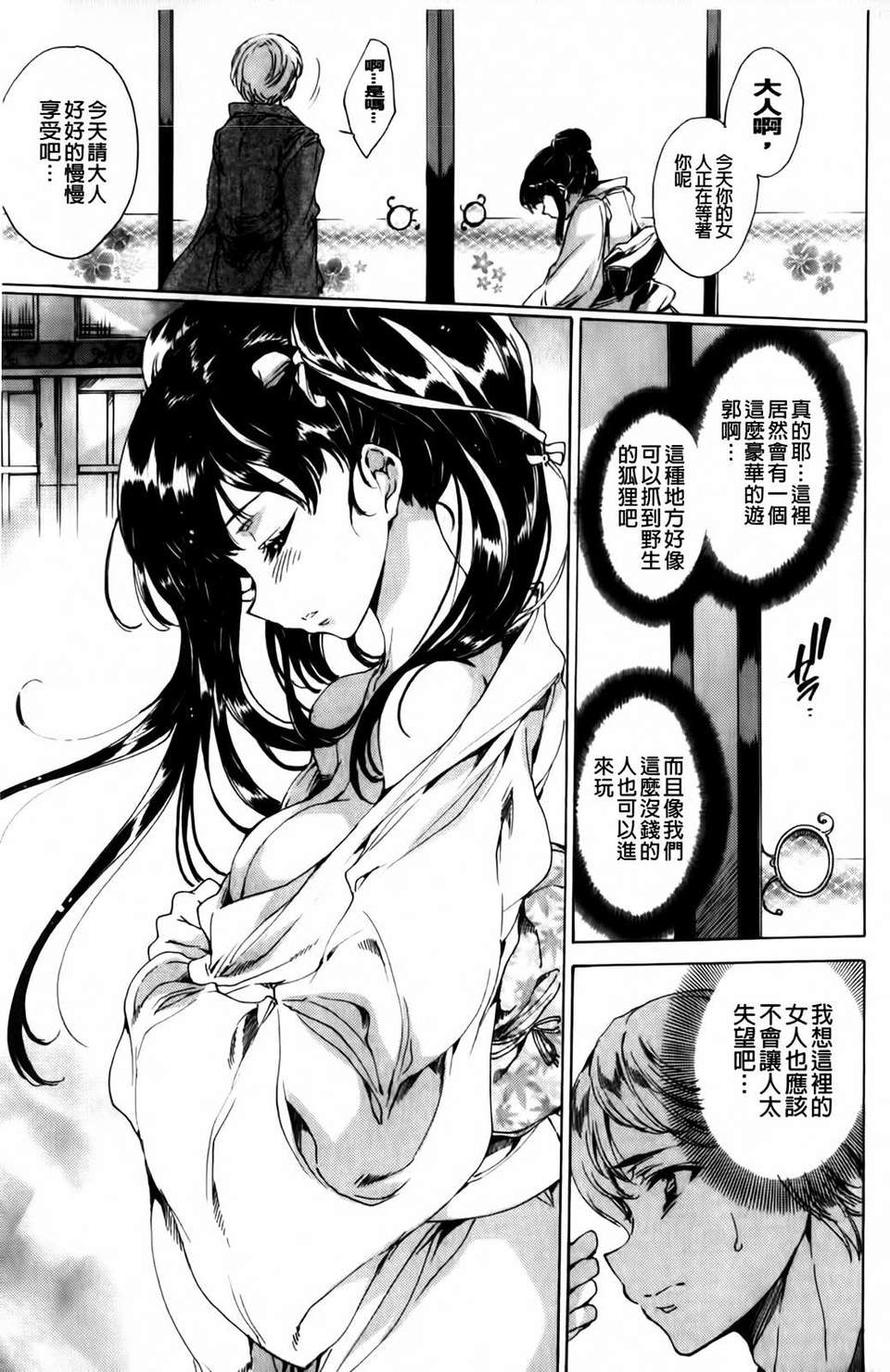 MMScan040_239