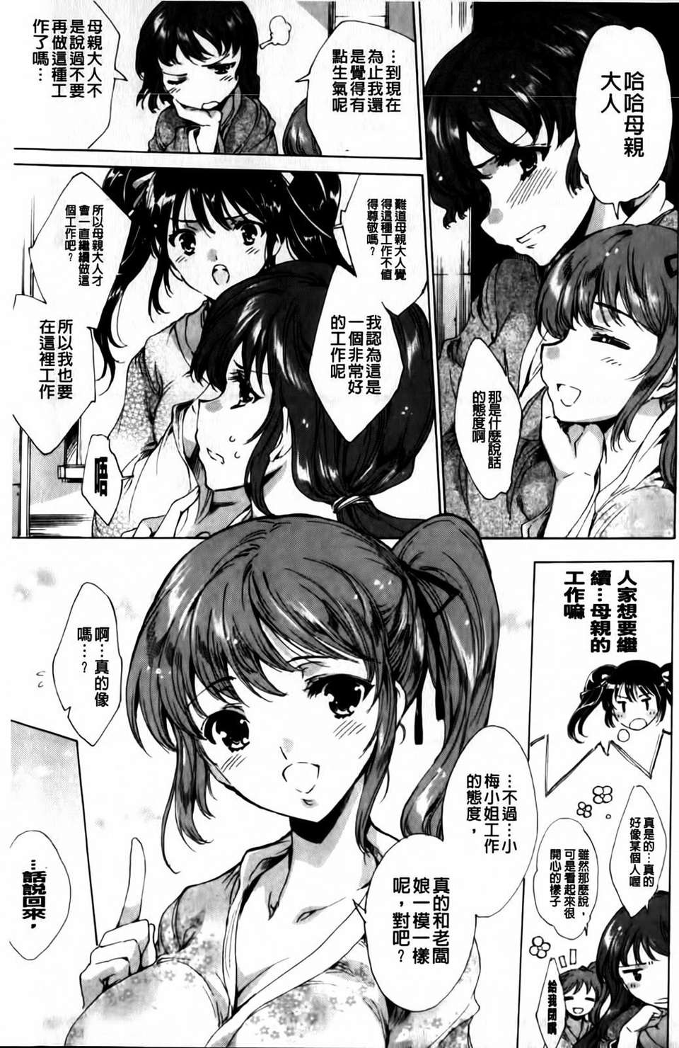 MMScan040_245
