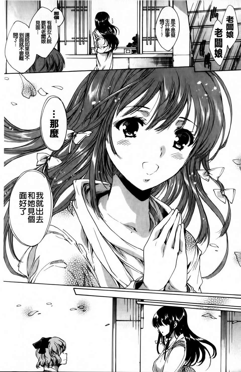 MMScan040_247