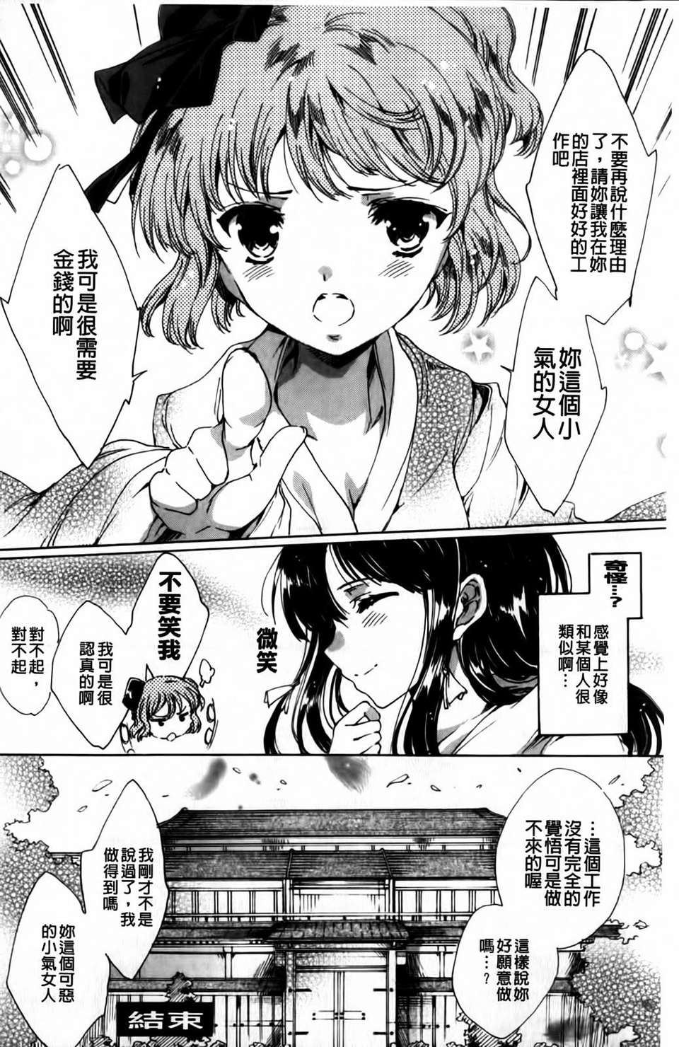 MMScan040_248