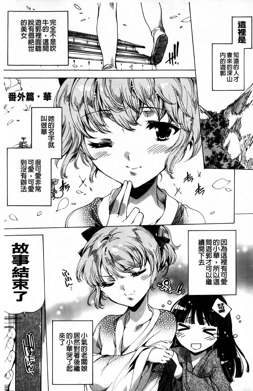 MMScan040_249