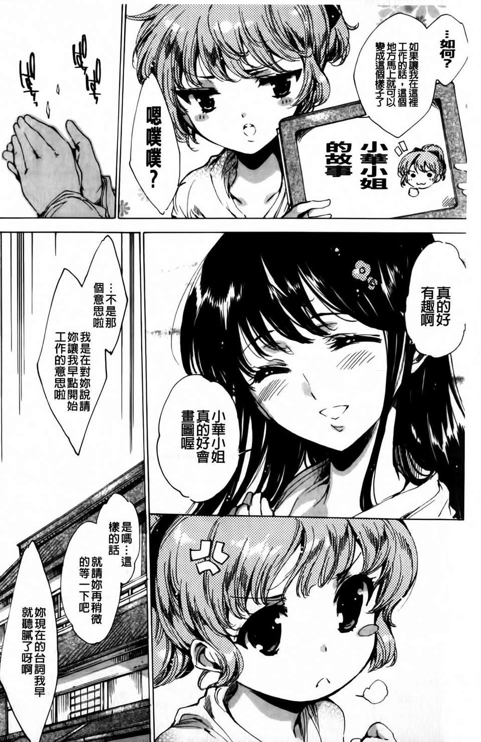 MMScan040_250