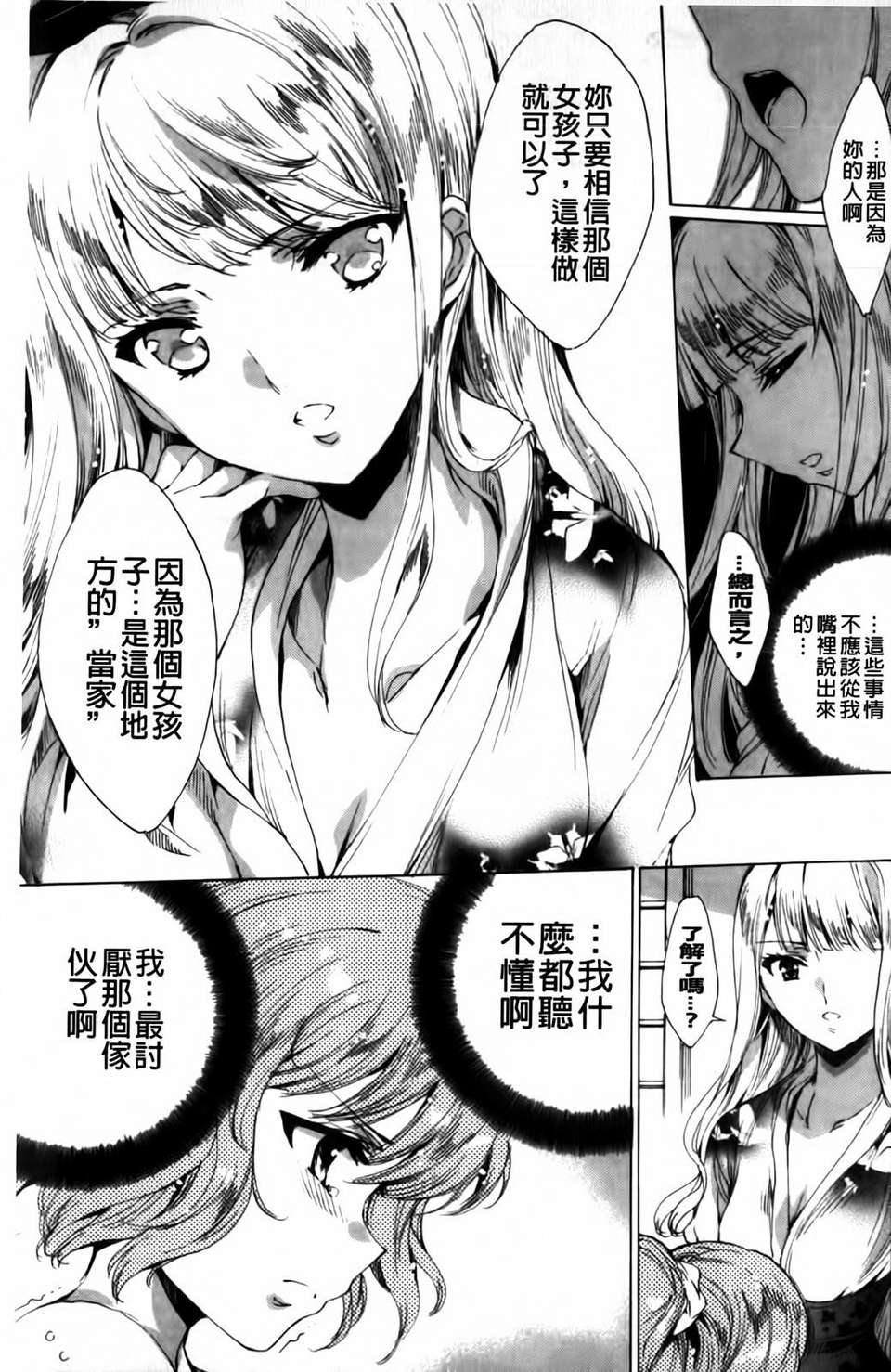 MMScan040_257