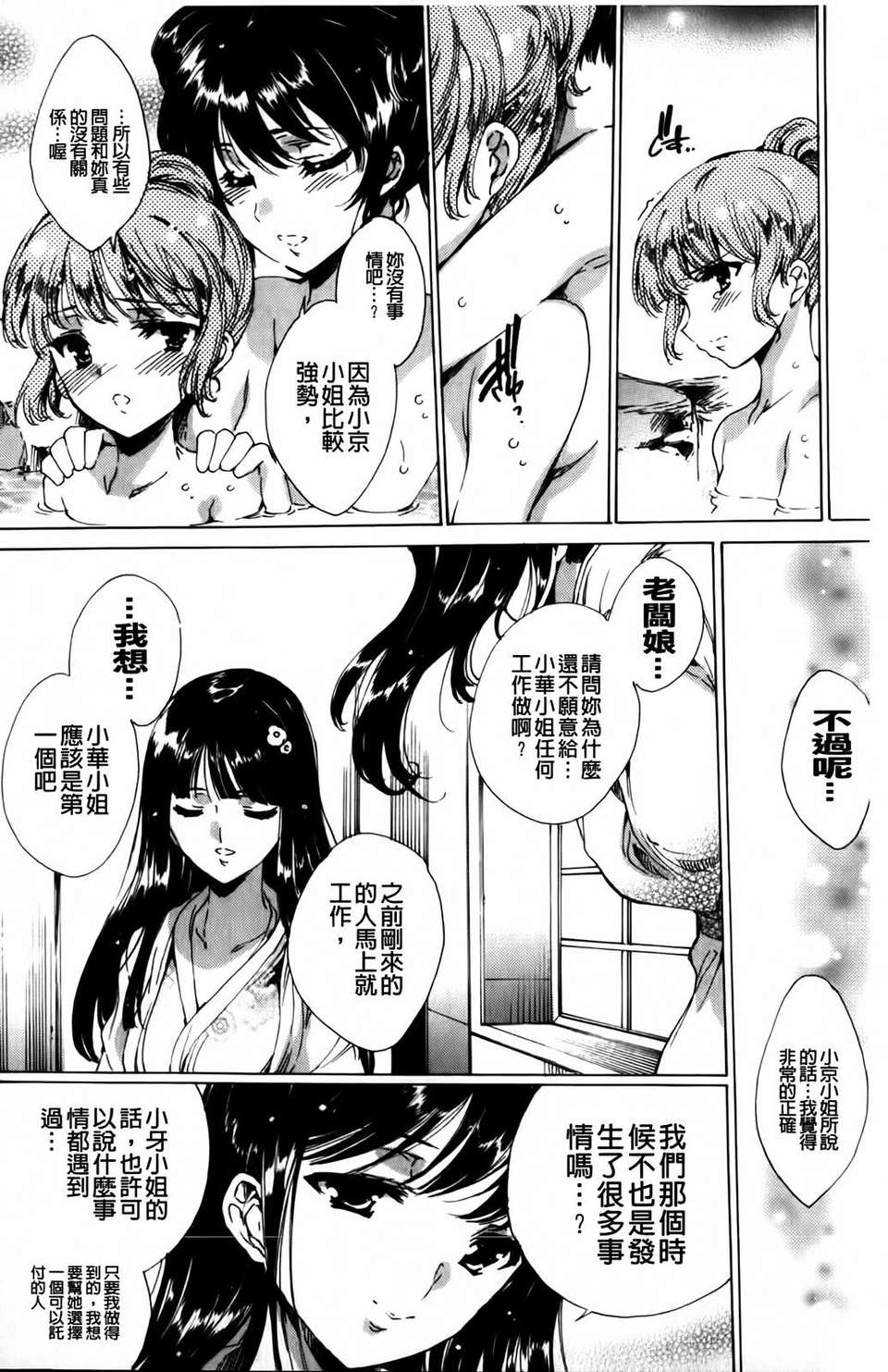 MMScan040_258