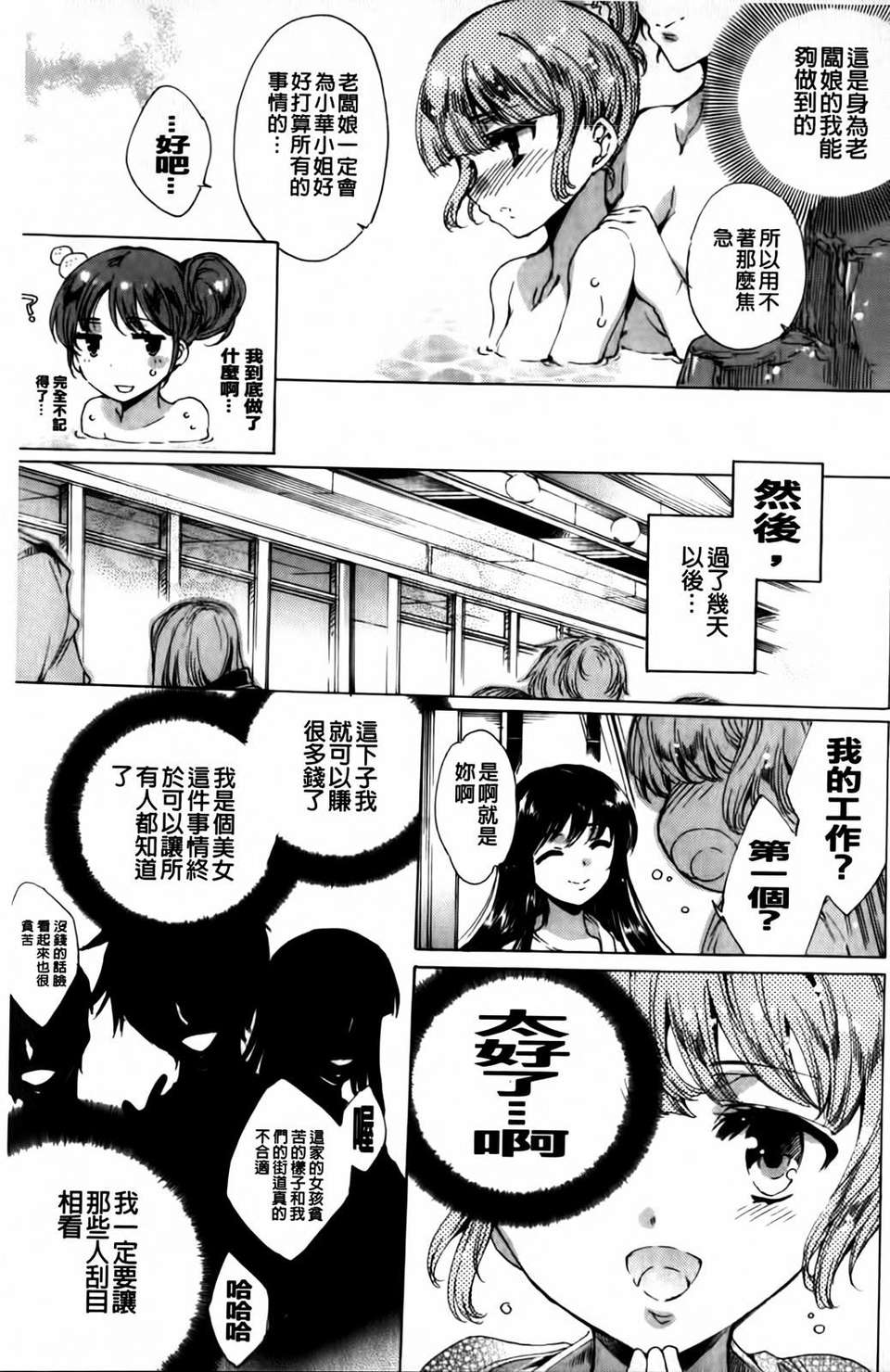 MMScan040_259