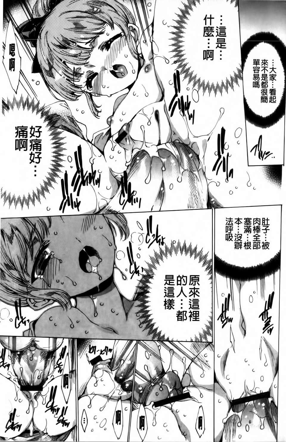 MMScan040_265