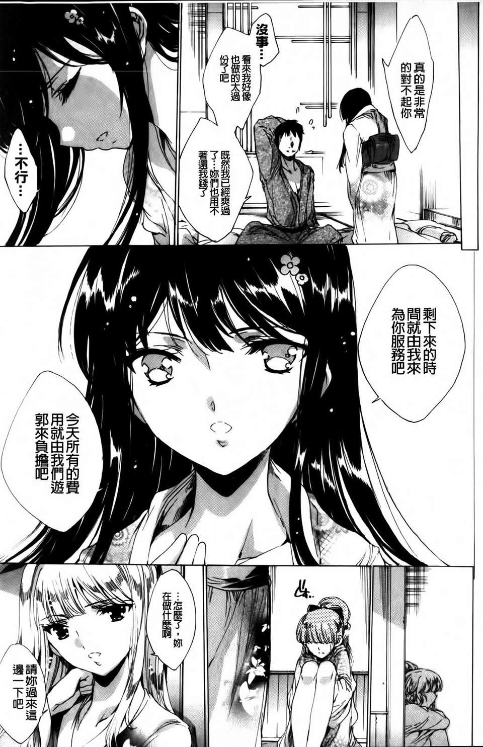 MMScan040_267
