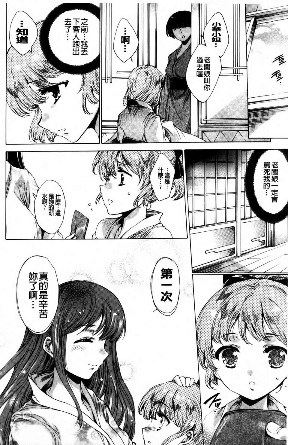 MMScan040_270