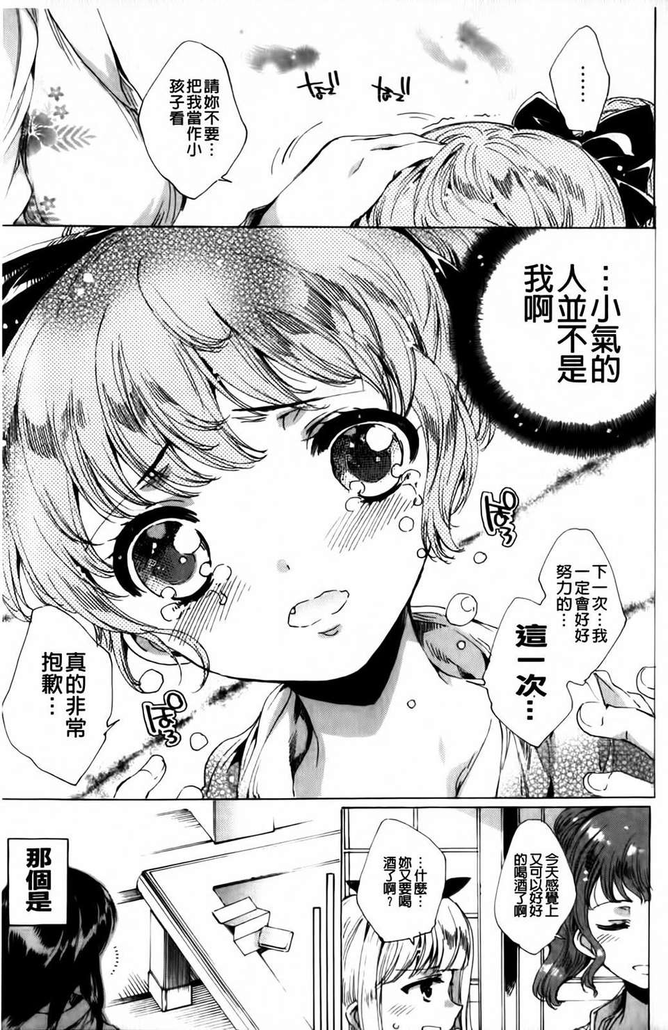 MMScan040_271