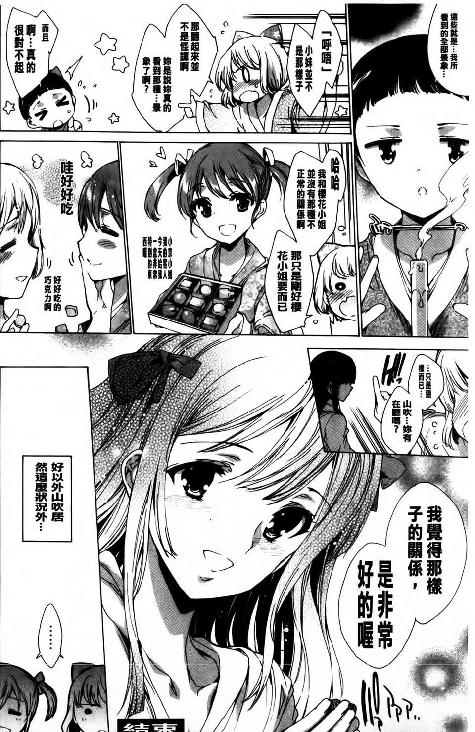 MMScan040_276