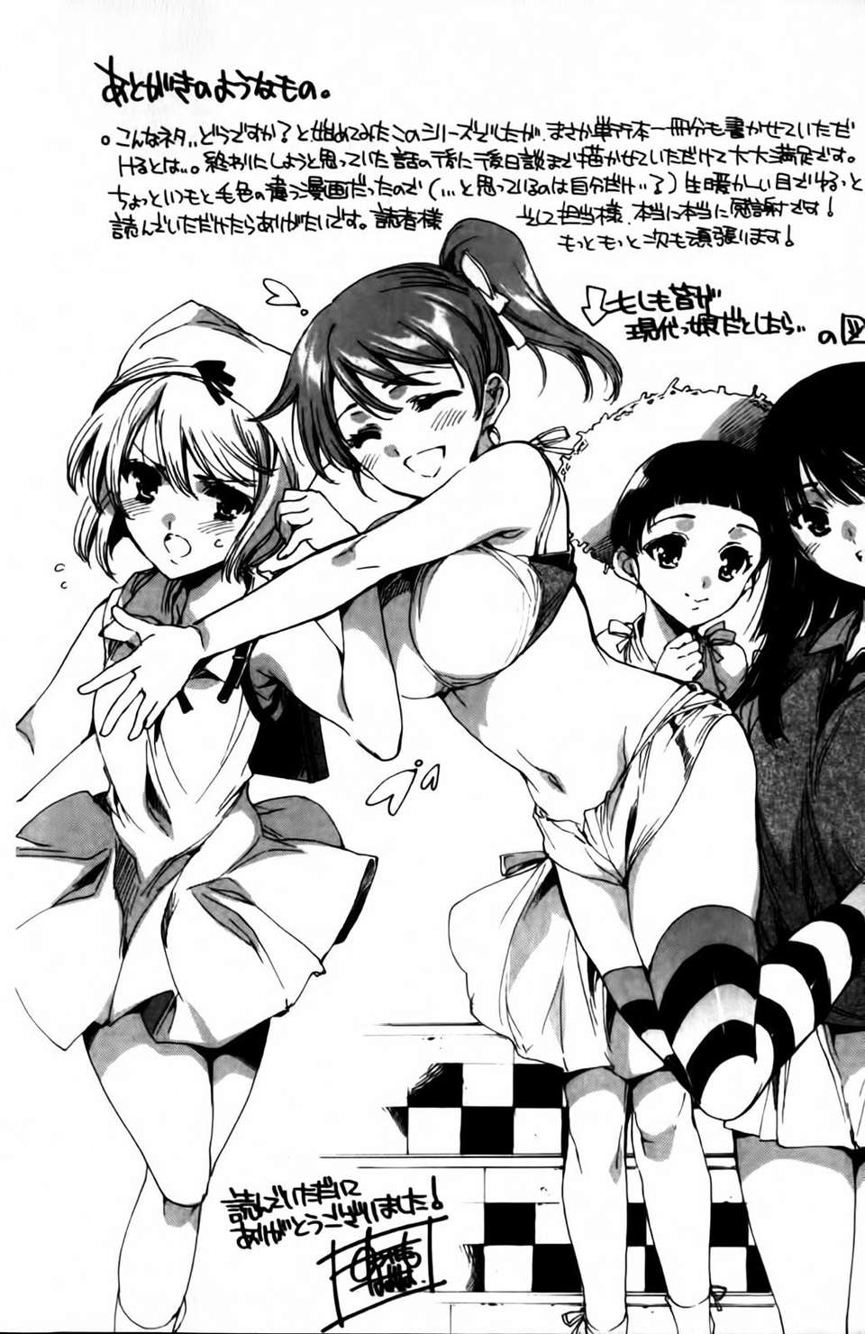 MMScan040_277