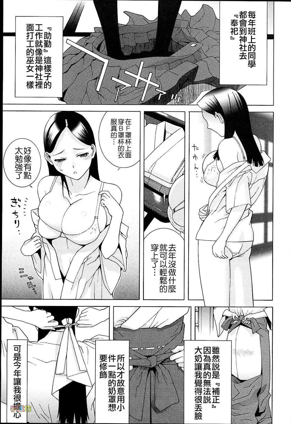 079