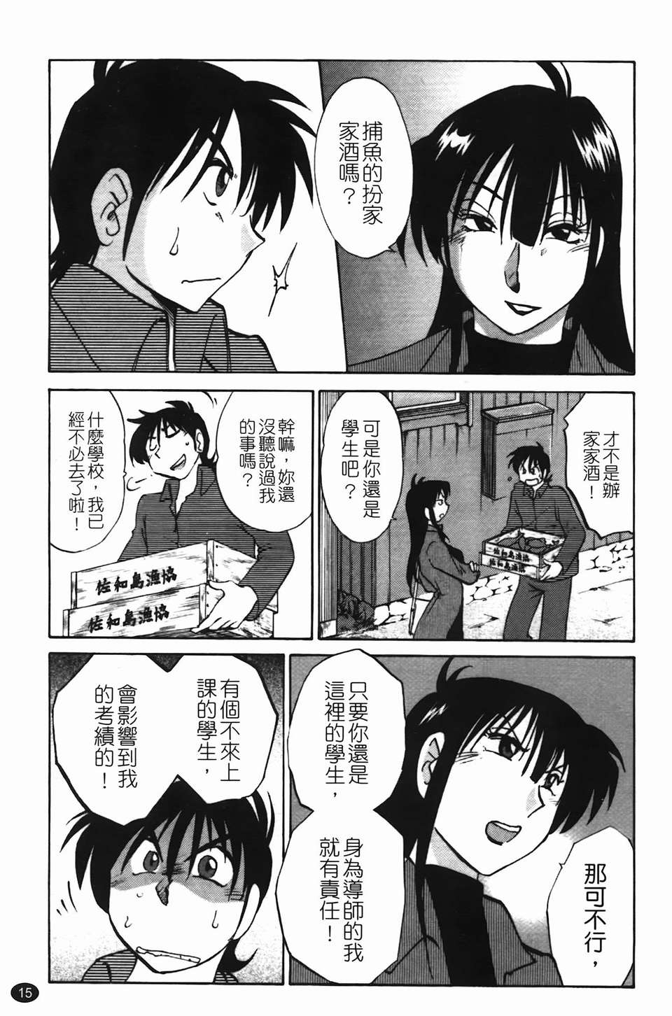 015