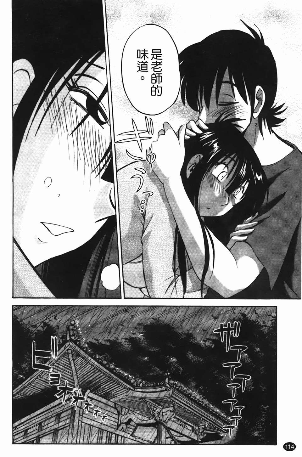 114