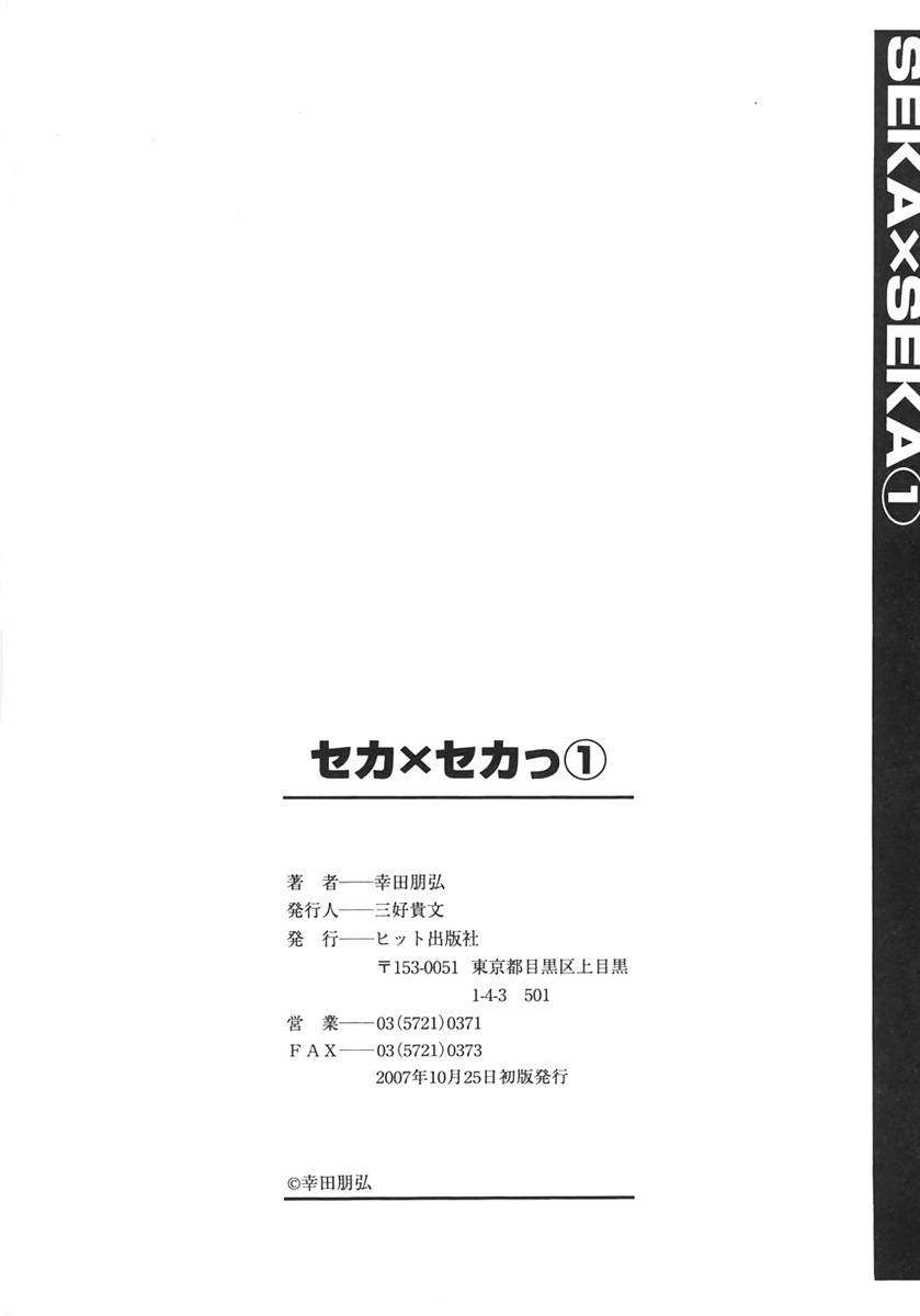 ytk-s08-040-202