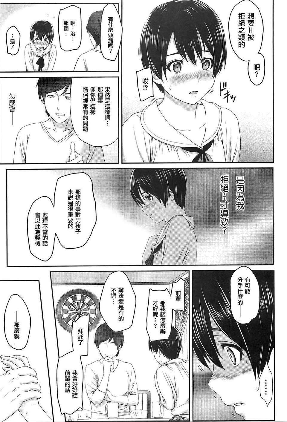145