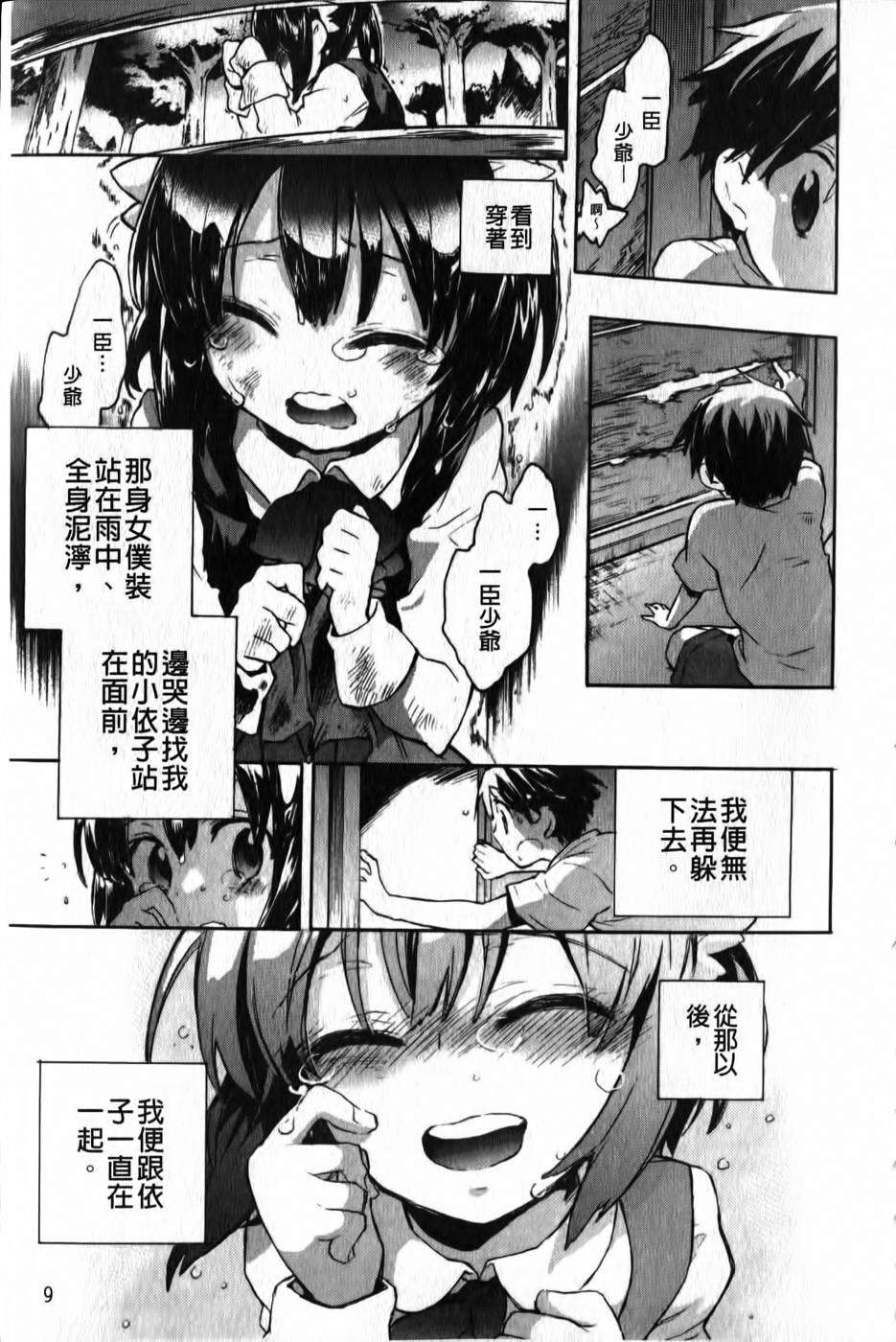009